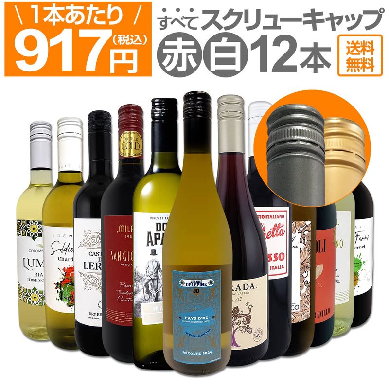 ������̵���ۤ��٤ƥ�����塼������å� 1�ܤ�����917��(�ǹ�)!!�֡���ߥå���������ȥ�Х�塼12�ܥ��åȡ�