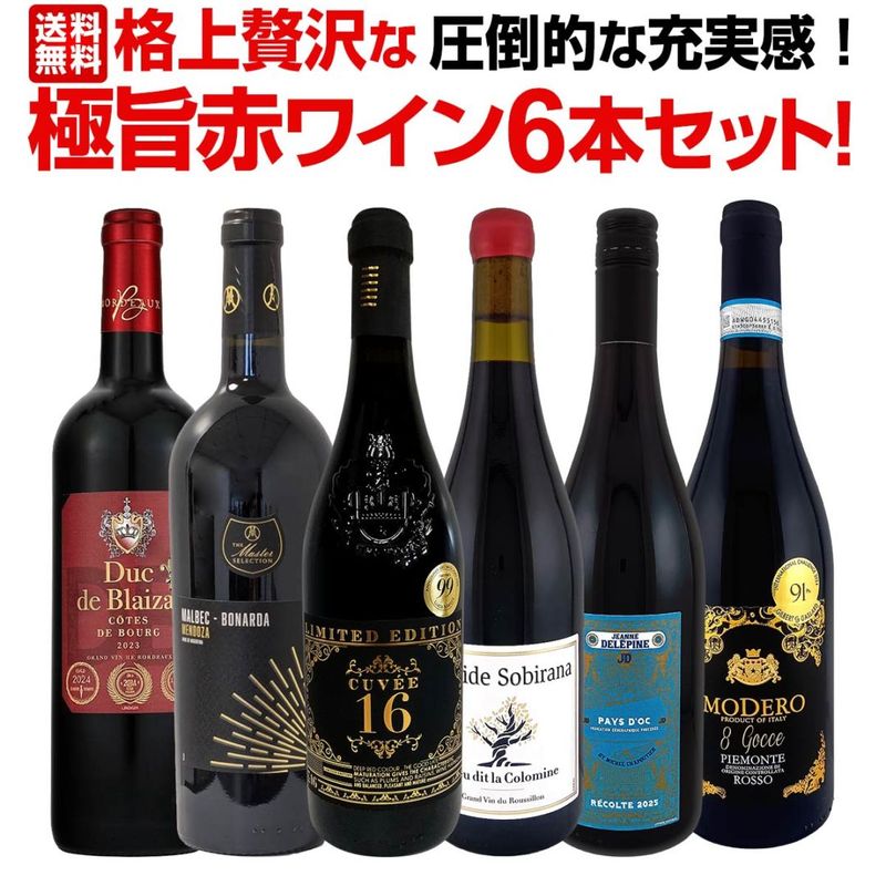 ������̵������20��!����Ū�ʽ��´����ʾ������ʶ˻��֥磻��6�ܥ��å�