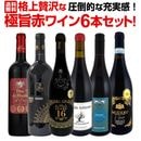 ������̵������20��!����Ū�ʽ��´����ʾ������ʶ˻��֥磻��6�ܥ��å�