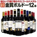 ������̵������140�ơ���ޥܥ�ɡ����ڥ����!!������ޥܥ�ɡ�12�ܥ��åȡ�