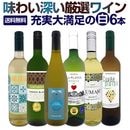 ������̵������238��!��Ź�������˻���磻�󡪡���磻���¸ʬ�˳ڤ��ࡪ��̣�襤���������ѡ����쥯����6�ܡ�