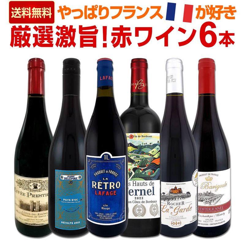 ������̵���ۢ��äѤ�ե�󥹥磻�󤬹���!!�丷������֥磻��6�ܥ��å�!!