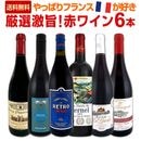 ������̵���ۢ��äѤ�ե�󥹥磻�󤬹���!!�丷������֥磻��6�ܥ��å�!!