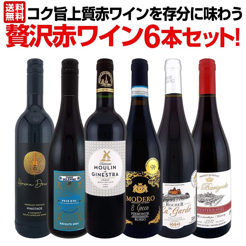 ������̵������56�ơ���Ź��ˢ丷�����֥磻�󹥤��ʤ餳�Υ��åȡ����̤���̣�����������ݾ���֥磻���¸ʬ��̣�臘�����֥磻��6�ܥ��åȡ�