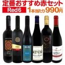������̵������229�ơ��λ��ٳ���μղ���衪��Ź���������紶�դ�����­�֥磻��6�ܥ��å�!!
