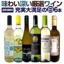 ������̵������239��!��Ź�������˻���磻�󡪡���磻���¸ʬ�˳ڤ��ࡪ��̣�襤���������ѡ����쥯����6�ܡ�