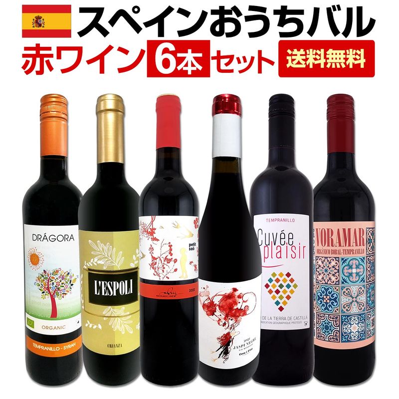 ������̵���ۥ��ڥ������ڤ��ϥ磻������!!���ڥ��󤪤����Х��֥磻��6�ܥ��å�!!