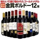 ������̵������142��!��ޥܥ�ɡ����ڥ����!!������ޥܥ�ɡ�12�ܥ��å�