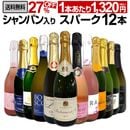 ������̵������61��!�����ѥ����ꡪ�ɸ����ѡ�����󥰥磻��12�ܥ��åȡ�