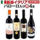 ������̵���ۢ�Х���������丷�������ꥢ�֥磻��4�ܥ��å�!!