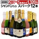 ������̵������62��!�����ѥ����ꡪ�ɸ����ѡ�����󥰥磻��12�ܥ��åȡ�