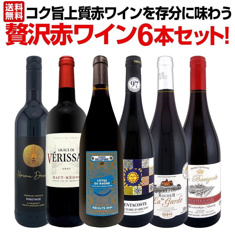 ������̵������58��!��Ź��ˢ丷�����֥磻�󹥤��ʤ餳�Υ��åȡ����̤���̣�����������ݾ���֥磻���¸ʬ��̣�臘�����֥磻��6�ܥ��åȡ�