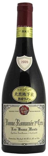 格安SALEスタート！ ヴォーヌ ロマネ ワイン,天然地下蔵 - 第1級畑「レ・ボーモン」 ワイン