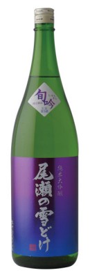 ��������򤱡������������ܶ�~autumn/winter~��1.8