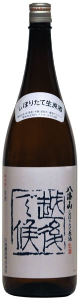 Ȭ���������ܤꤿ���������ı۸� 1.8