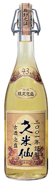 久米仙 2001年謹製 43度 - 焼酎・リキュール,泡盛 | ワインフードわたらい