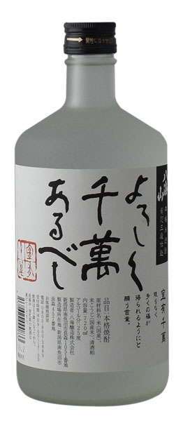 Ȭ�������ܳ��ƾ��񡡵�ͭ���ߡʤ����������ޤ󤢤�٤��ˡ�720