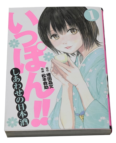 ���äݤ󡡤����碌�����ܼ�1��