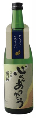 定価¥12705の品❗️出羽桜 深緑ラベル 300ml 21本❗️ 丸十仲野酒店 / 出羽桜 深緑ラベル 300ml