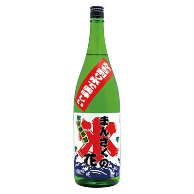 �ޤ󤵤��β֡��������ޤ󤵤���1.8