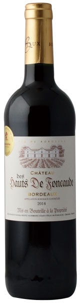 シャトー オー ドゥ ドミイ ワイン セット CH HAUT DE DOMY シャトー