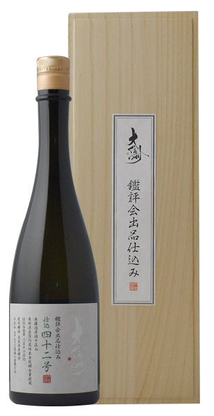 大信州酒造　鑑評会出品　仕込四十二号、四十五号 2022BY 大信州 鑑評会出品仕込 仕込四十二号 純米大