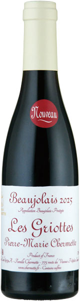 ボジョレーヌーボー レ グリオット ハーフ 2025 - ワイン,ボジョレー