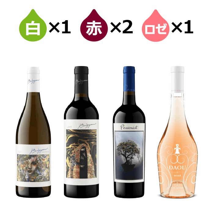 【送料無料】【2本セット】希少ナパカベルネ！オリン・スウィフト 送料無料】【2本セット】希少ナパカベルネ！オリン・スウィフト