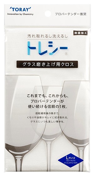 【ワイングッズ】トレシーＬ