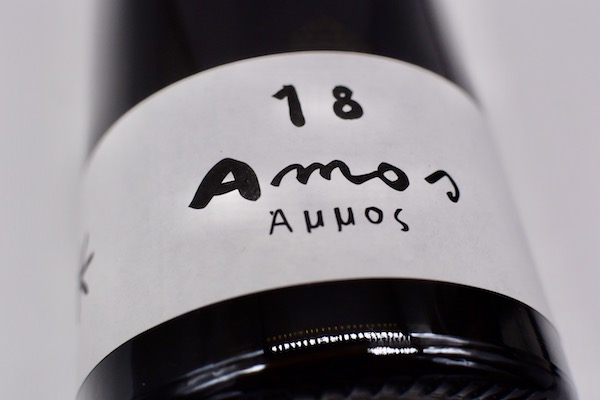 【赤ワイン】ヴァルディソーレ / アモス [2018]