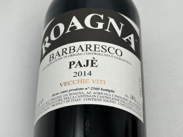 【赤ワイン】ロアーニャ・アジエンダ・アグリコーラ・イ・パリエーリ / バルバレスコ・パイエ・ヴェッキエ・ヴィーティ [2014]
