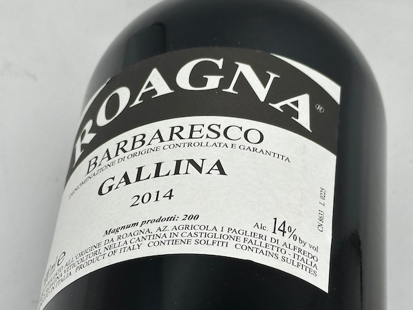 【赤ワイン】ロアーニャ・アジエンダ・アグリコーラ・イ・パリエーリ / バルバレスコ　ガッリーナ [2014] 　1500ml