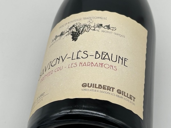 【赤ワイン】ギルベール・ジレ / サヴィニー　レ　ボーヌ　プルミエ　クリュ　レ　ナルバントン [2021]
