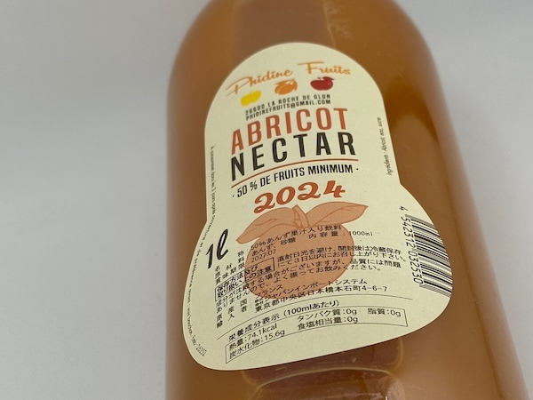 【ジュース】フィディーヌ・フルーツ / アプリコットネクター [2024] 1000ml