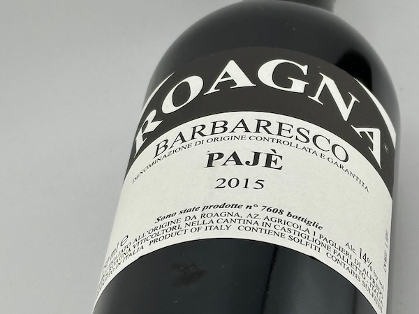 【赤ワイン】ロアーニャ・アジエンダ・アグリコーラ・イ・パリエーリ / バルバレスコ・パイエ [2015]
