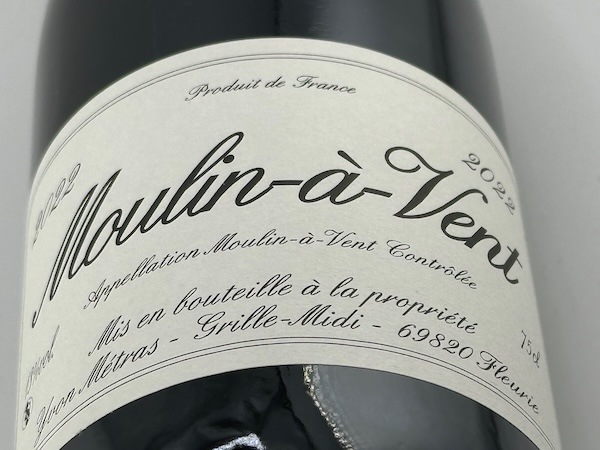 【赤ワイン】イヴォン・メトラ / ムーラン・ナ・ヴァン [2022]