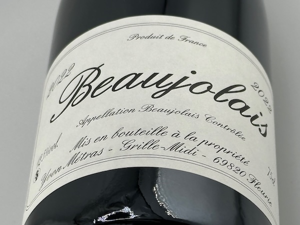 【赤ワイン】イヴォン・メトラ / ボジョレ [2022]