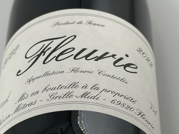 【赤ワイン】イヴォン・メトラ / フルーリー・ヴィエイユ・ヴィーニュ [2022]