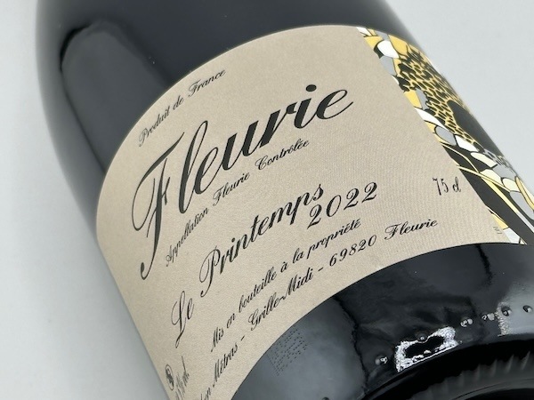 【赤ワイン】イヴォン・メトラ / フルーリー　キュヴェ・プランタン [2022]　　1500ml