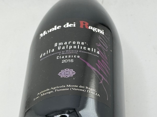 【赤ワイン】モンテ・デイ・ラーニ / アマローネ・クラッシコ・デッラ・ヴァルポリチェッラ [2016]