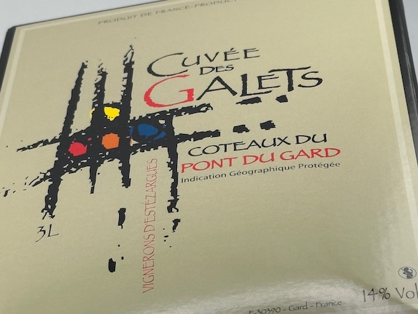 【赤ワイン】レ・ガレ（エステザルグ協同組合） / デュ・ガール・キュヴェ・デ・ガレ [2024]  バッグ・イン・ボックス3000ml