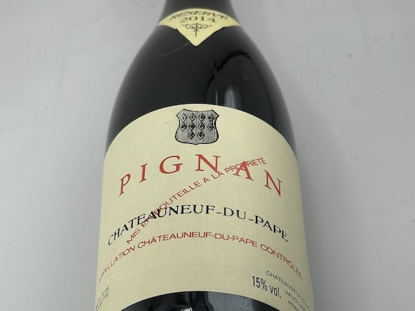 ワイン通販専門店ワインショップワインホリック本店|シャトー・ラヤス