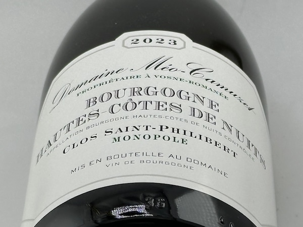 【白ワイン】ドメーヌ・メオ・カミュゼ / ブルゴーニュ・オー・コート・ド・ニュイ・クロ・サン・フェリベール [2023] 