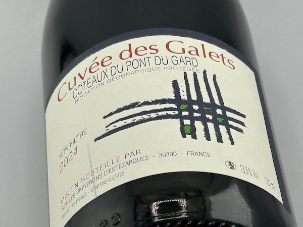 【赤ワイン】レ・ガレ（エステザルグ協同組合） / デュ・ガール・キュヴェ・デ・ガレ [2024]