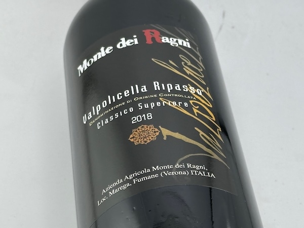 【赤ワイン】モンテ・デイ・ラーニ / ヴァルポリチェッラ・ヴァルポリチェッラ・クラッシコ・スペリオーレ・リパッソ [2018]
