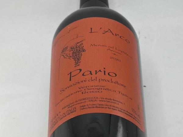 【赤ワイン】ラルコ / ロッソ・ディ・ヴェロネーゼ・パリオ [2020]
