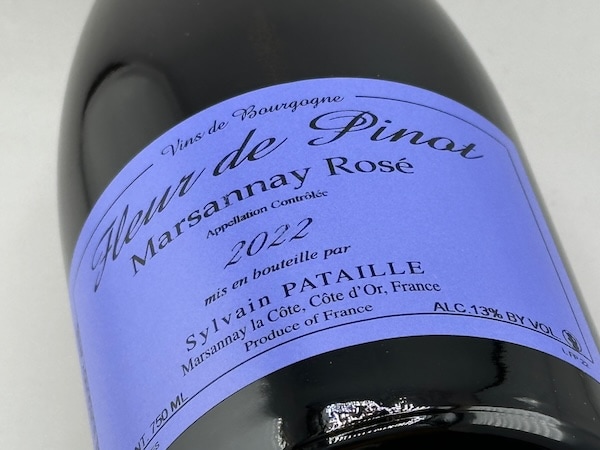【ロゼ】ドメーヌ・シルヴァン・パタイユ / マルサネ・ロゼ・フルール・ド・ピノ [2022] 