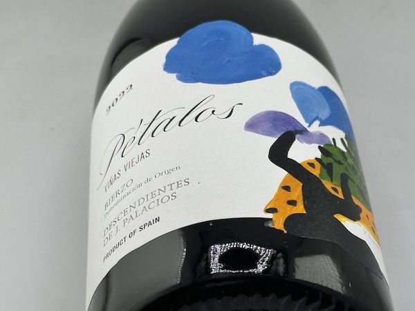 【赤ワイン】デスセンディエンテス・デ・ホセ・パラシオス / ペタロス [2023]