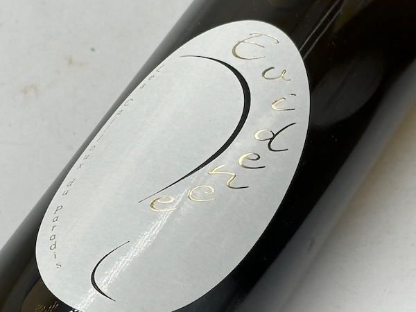 ワイン通販専門店ワインショップ・ワインホリック本店(WINEHOLIC)