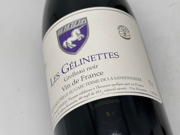 【赤ワイン】ラ・フェルム・ド・ラ・サンソニエール（マルク・アンジェリ） / ジェリネット・ルージュ [2020]